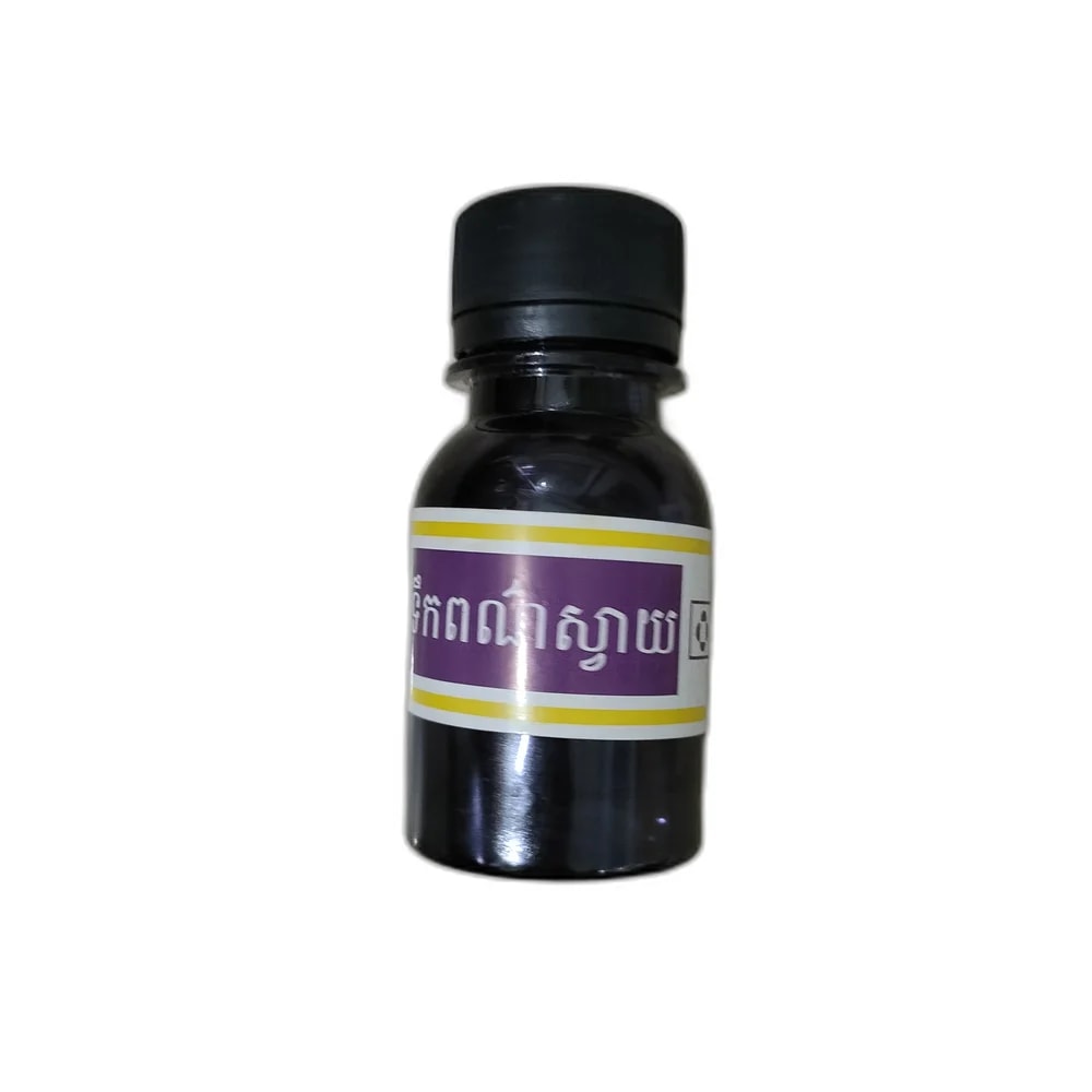 Gentian Violet Solution Not available - PHARMACIE MONGKUL