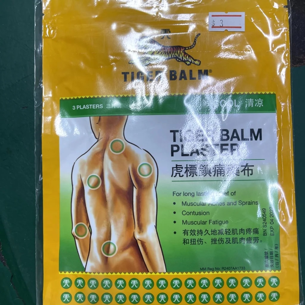 Tiger Balm Plaster Cool 10cm x 14cm - Pharmacy Rotha 2