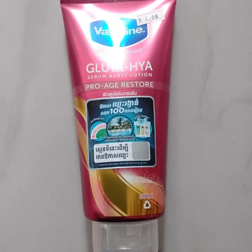 Vaseline Gluta-Hya Serum Burst Lotion โ Pro-Age Restore Not available - SETHIKA CARE Pharmacy