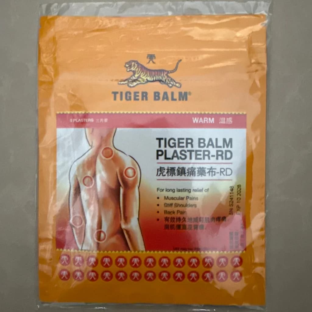 Tiger Balm Warm 7cm*10cm
