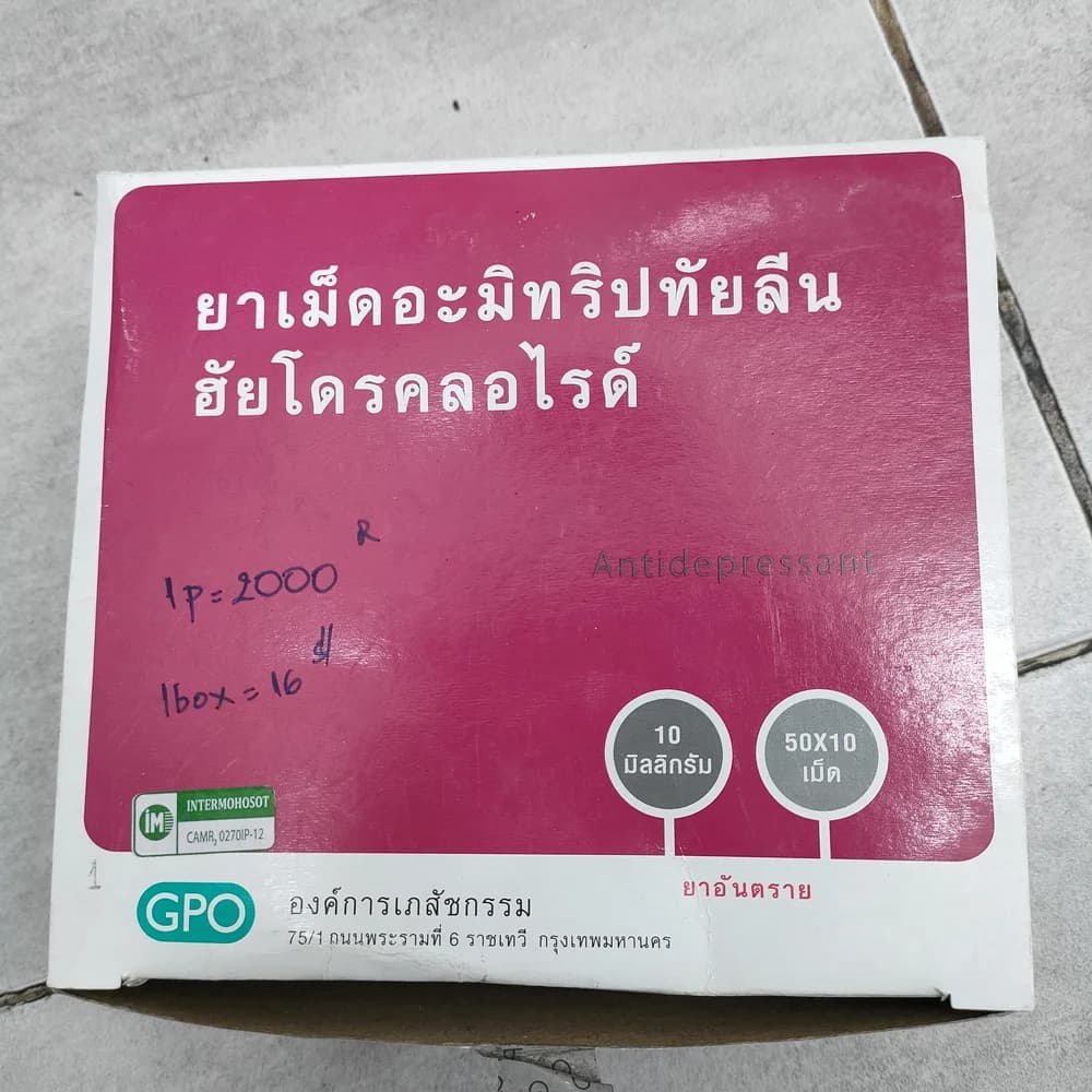 Procold 4 FLU Paracetamol 500 mg / Pseudoephedrine HCl 30 mg / Chlorpheniramine maleate 2 mg per tablet