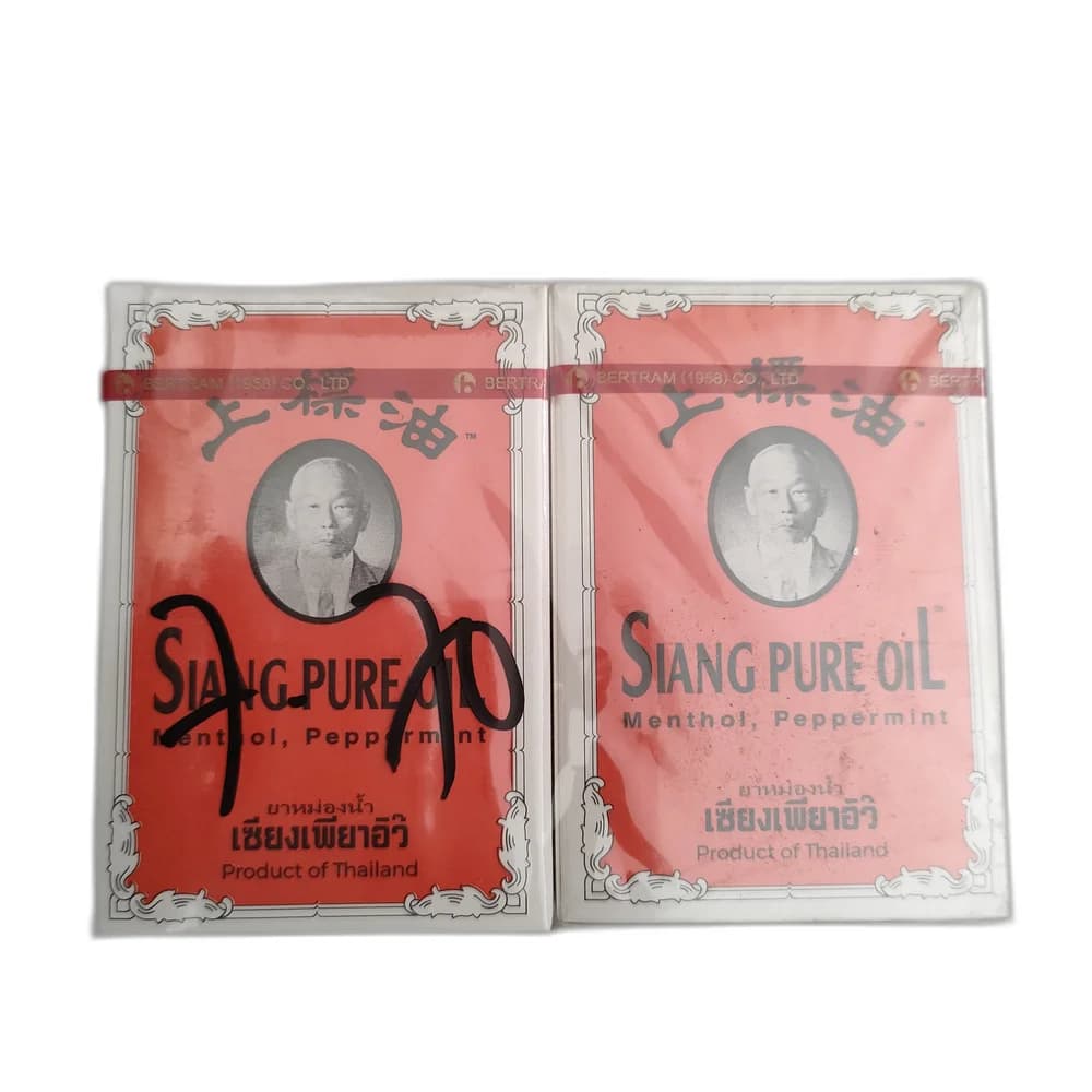 Siang Pure Oil 3 mL