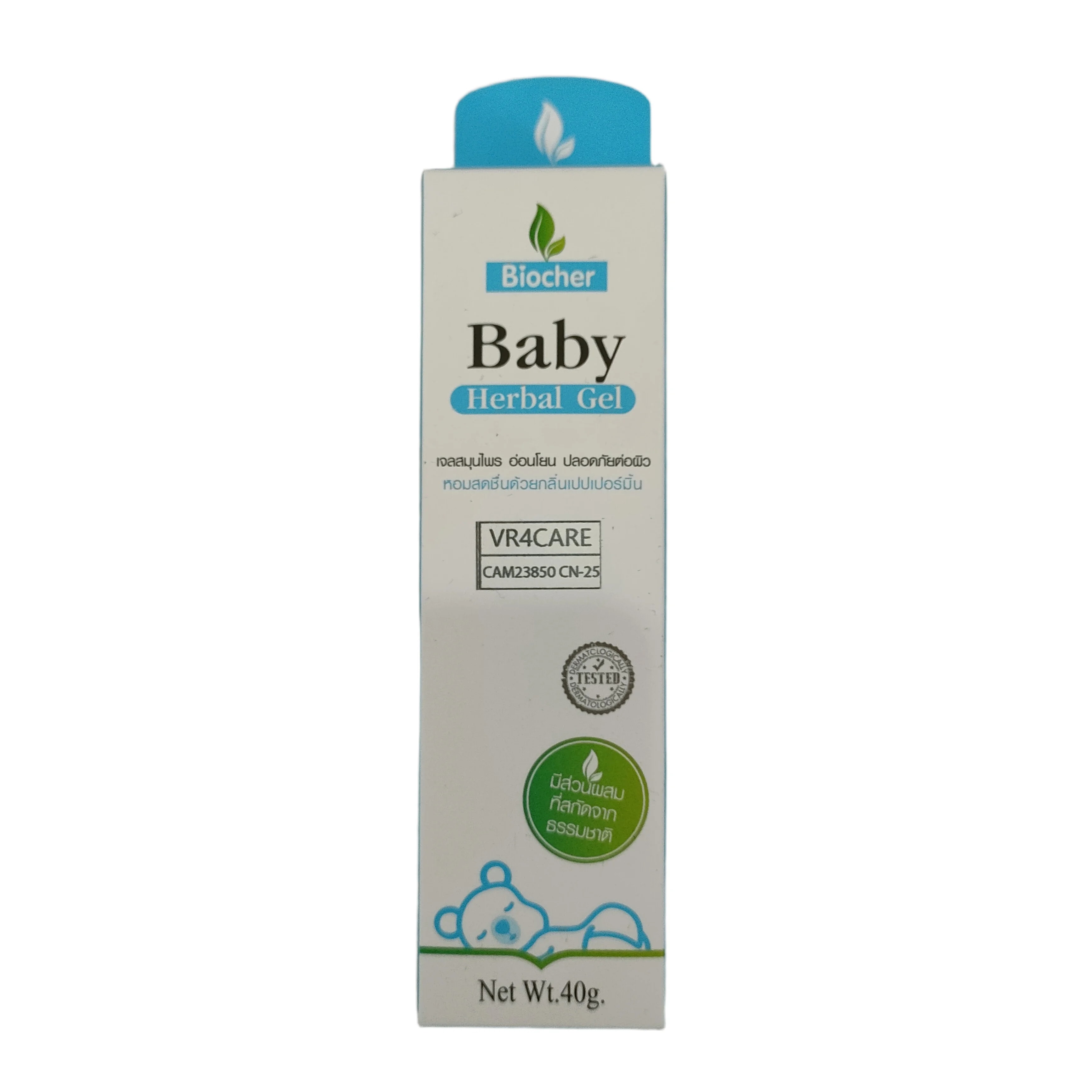 Biocher Baby Herbal Gel 40g - PHARMACY PONLEU AOSOT