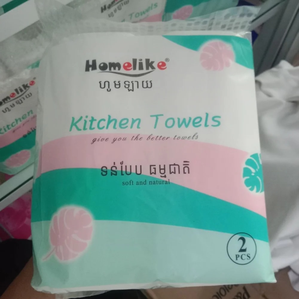 Homelike Premium quality kitchen towels, 2 pieces - Kim Yi