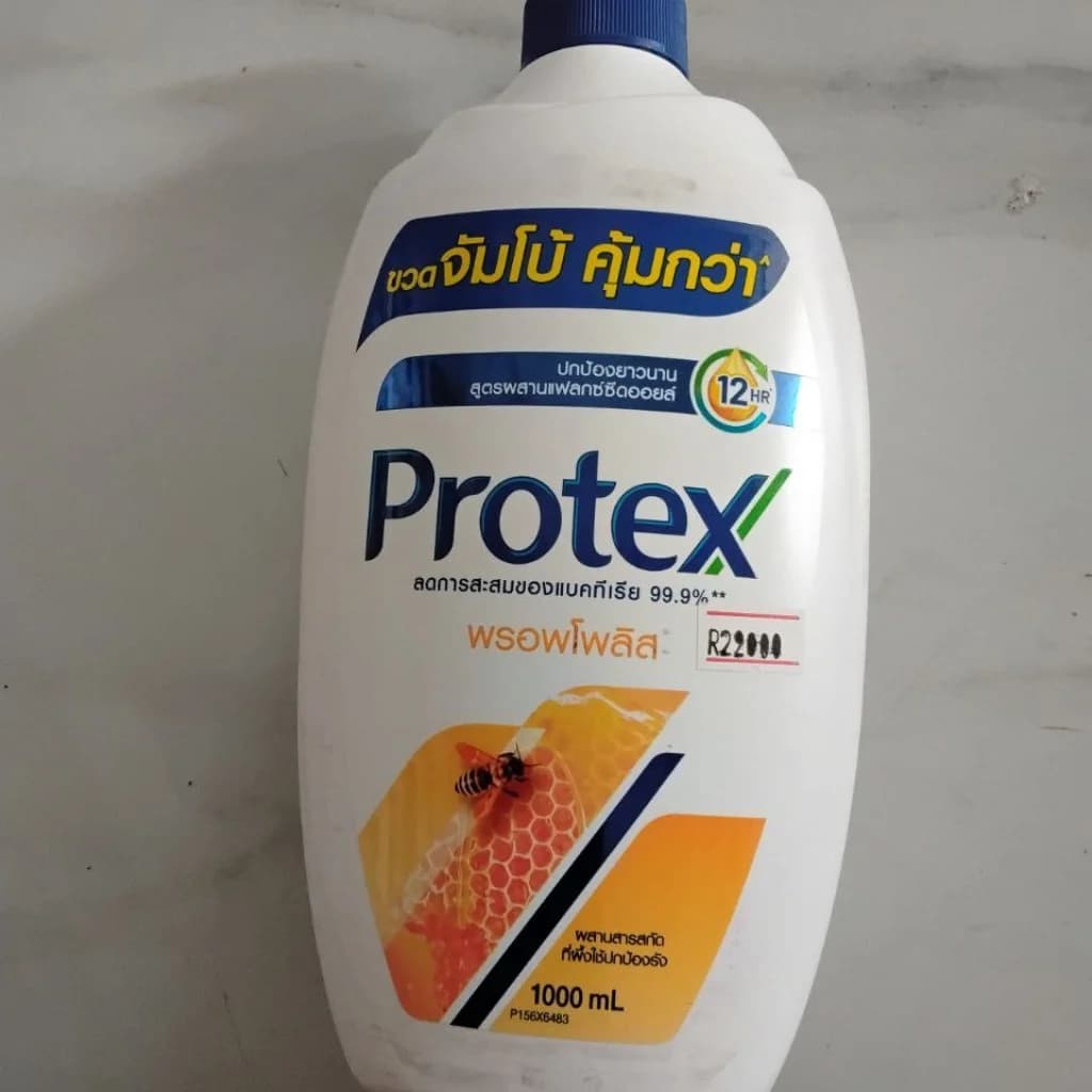 Protex Propolis Antibacterial Shower Cream Not available