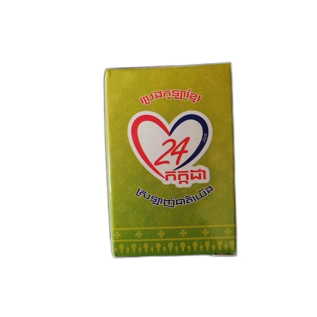 SKN9 Herbal Balm 24 15 g - SREY MOM PHARMACY