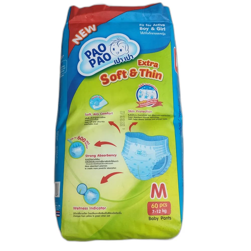 Pao Pao Extra Soft & Thin Baby Pants Size M (7–12 kg)