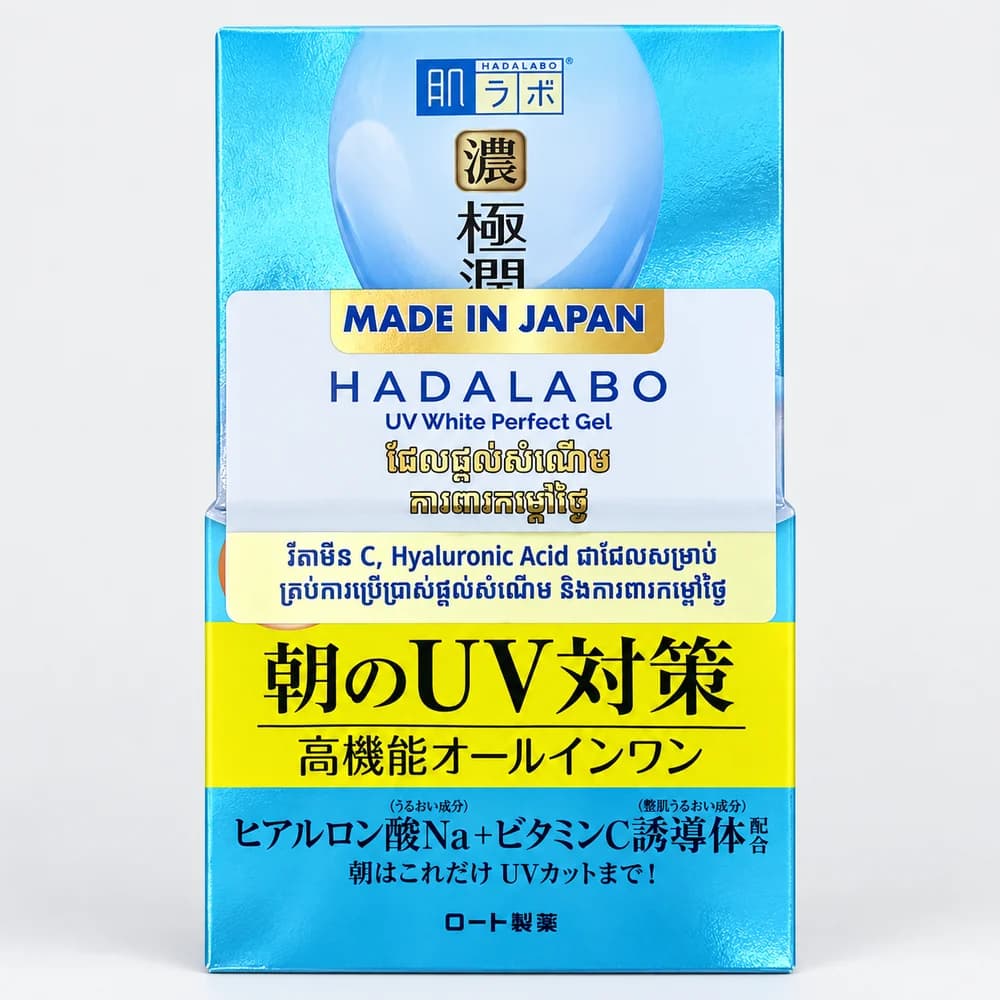 Hadalabo Gokujyun UV White Perfect Gel SPF50+ PA++++; 90 g