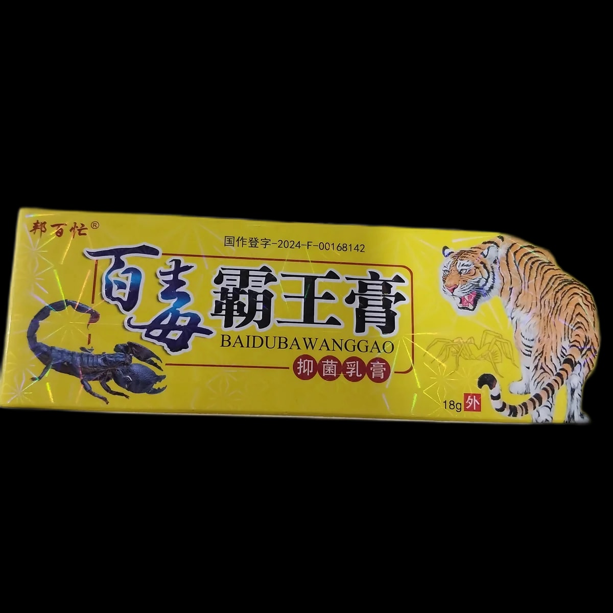 Baidubawanggao (ηΎζ―ιΈηθ) 18g - α±ααααααΆααααααααααααα