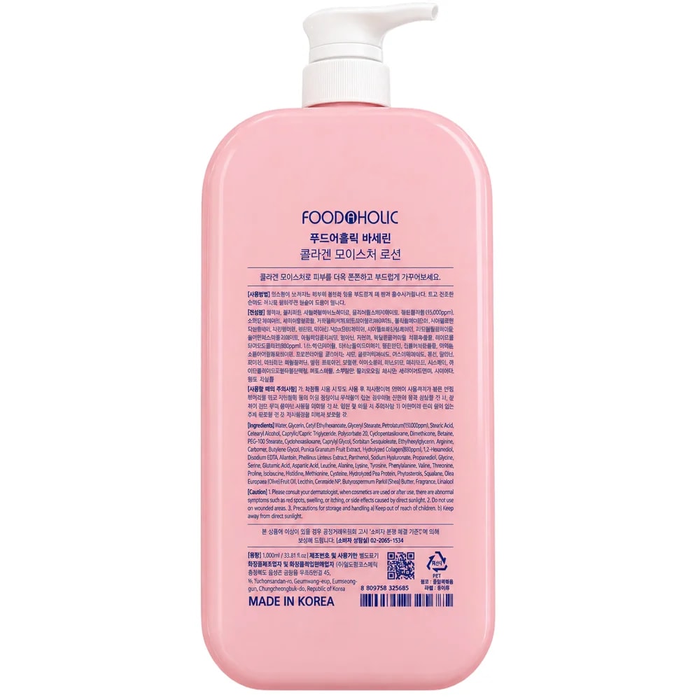 Foodaholic Collagen Moisture Lotion 1000 ml - Pharmacy Krech hong