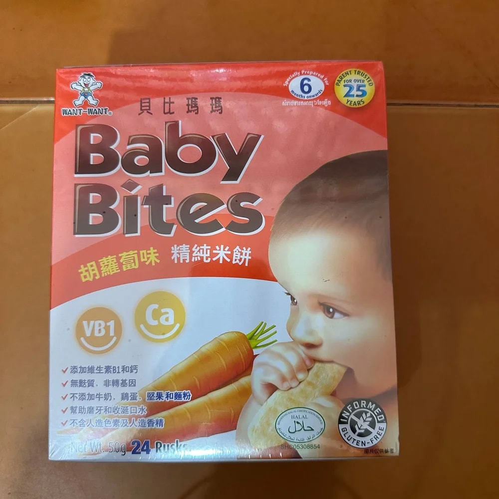 Baby Bites Carrot 50 g - PHARMCY ARUN REAS