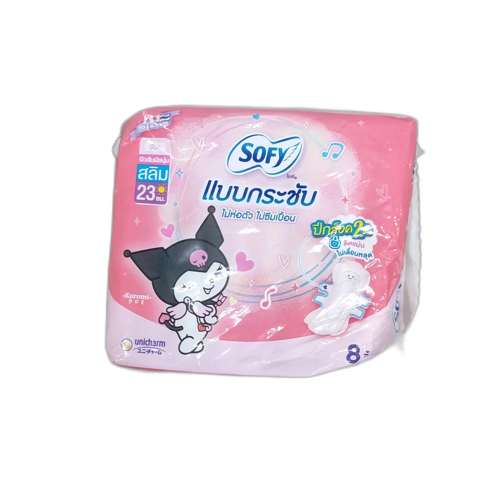 Sofy Body Fit Slim Wings Kuromi 23 cm, 8 pads - Depot de Pharmacie B Rotha