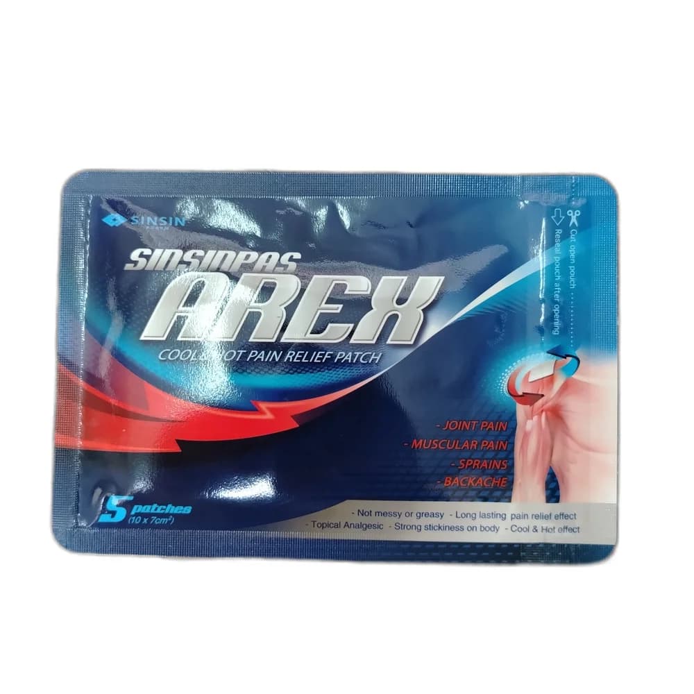 SinSinPas AREX