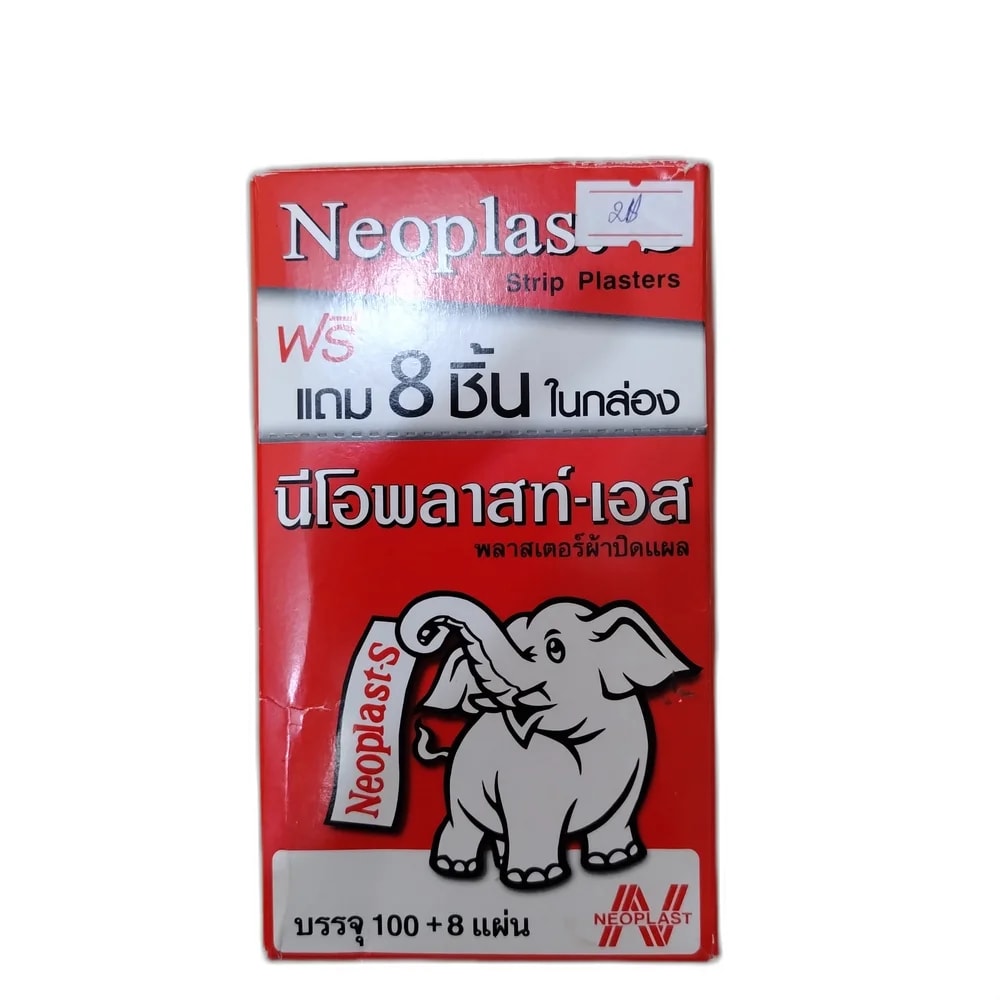 Neoplast-S 19 mm x 60 mm - PHARMACIE LA BELLE PHARMA