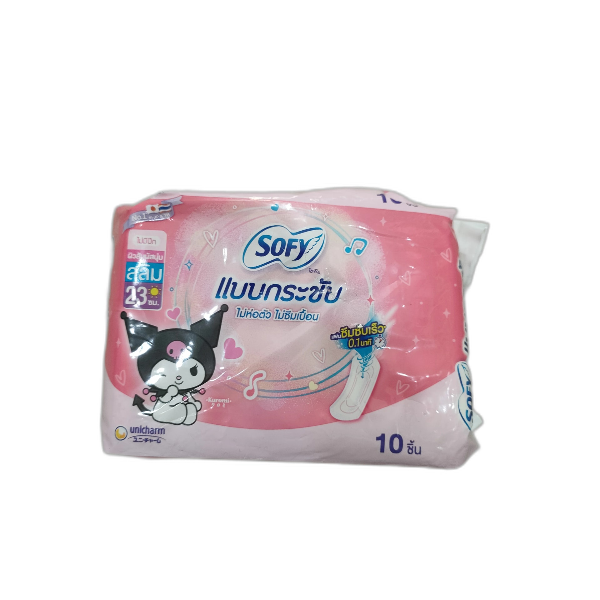Sofy - PONLEU DOUNG DARA PHARMACY