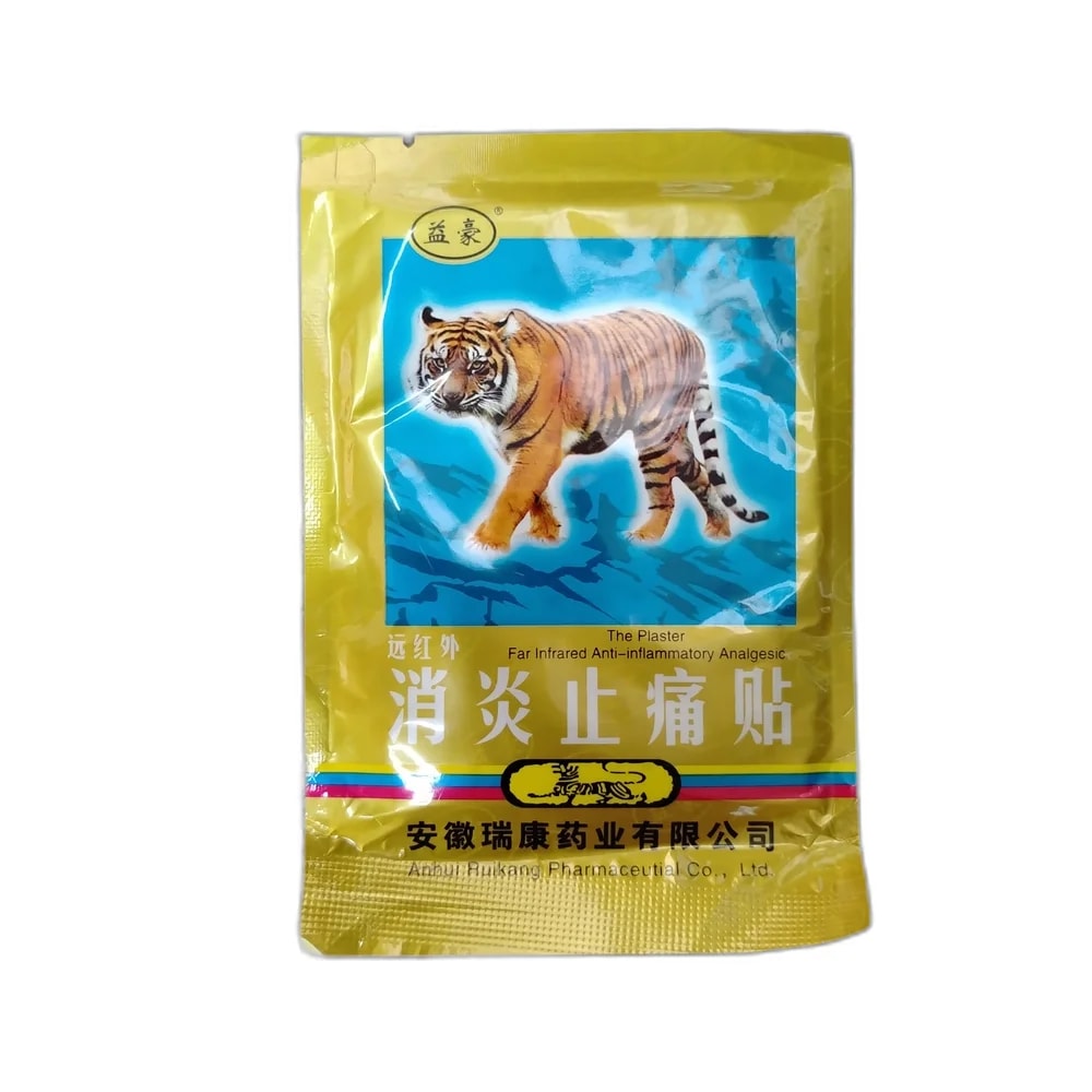Xiao Yan Zhi Tong Tie 7cm x 10cm - DHOU CARE PHARMACY