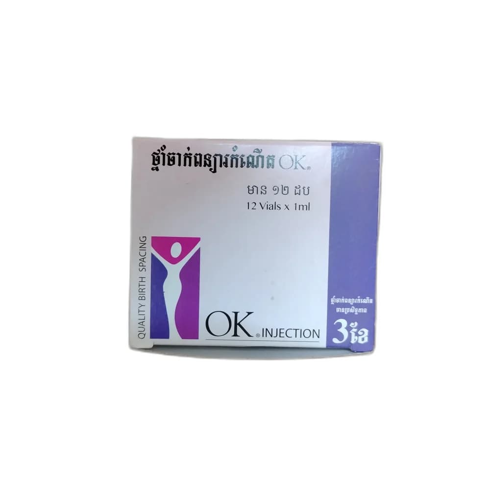 OK Injection (Quality Birth Spacing) 150 mg / 1 ml