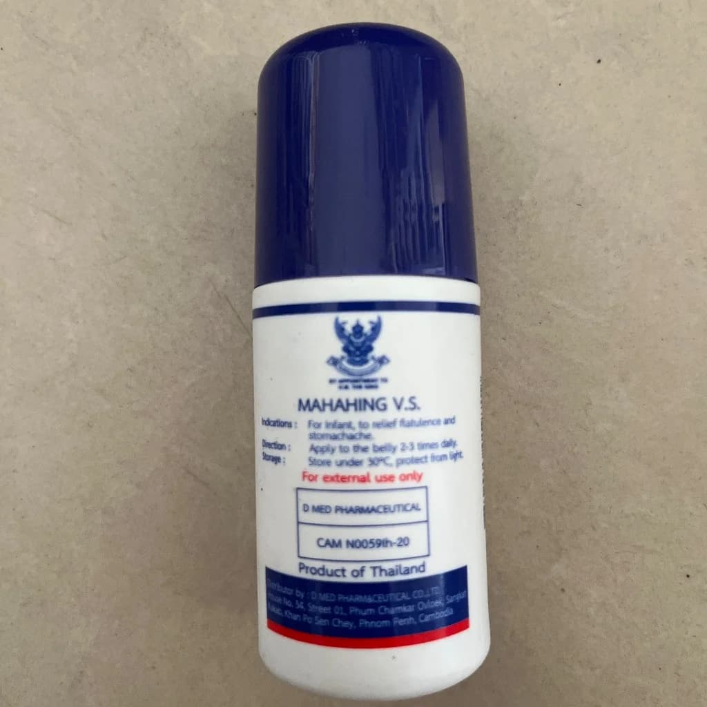 Mahahing 60ml