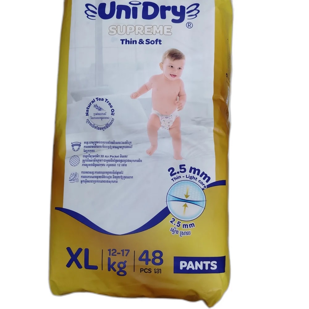 UniDry Supreme Thin & Soft Pants (XL, 48 pcs) XL (12-17 kg) - PHARMACIE LA BELLE PHARMA