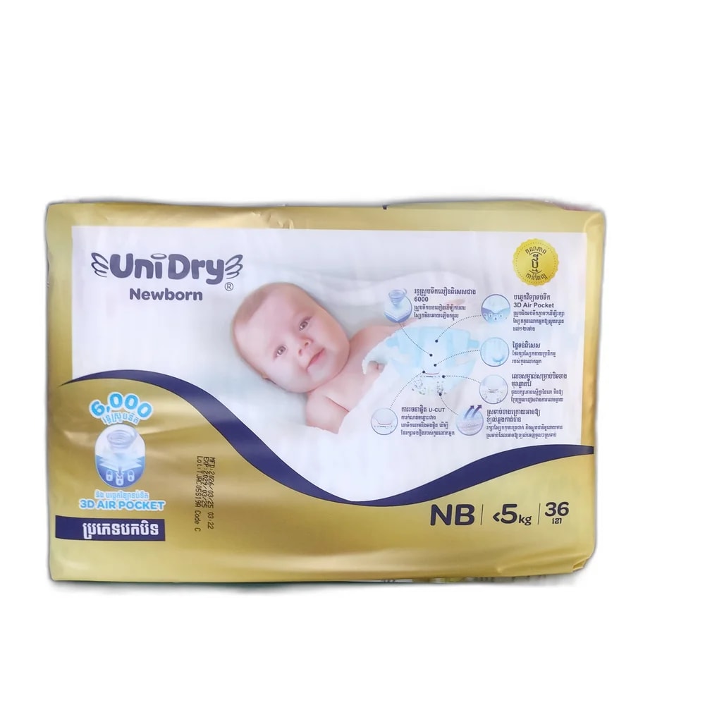 UniDry Newborn Not available - PHARMACIE PORNLEU PICH
