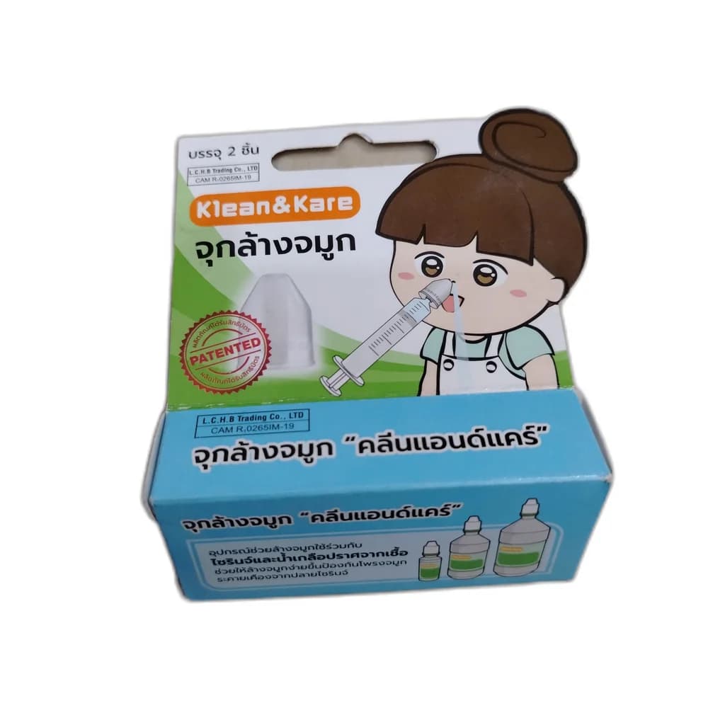 Klean&Kare Nasal Adaptor