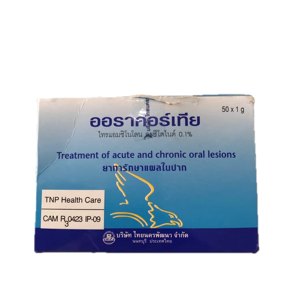 Oracortia 0.1% (1 mg/g) (1 g)