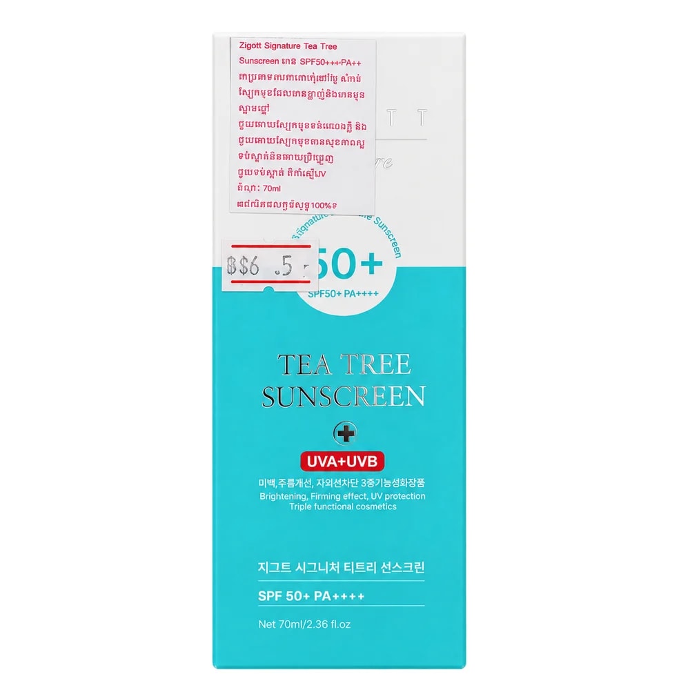 Jigott Signature Tea Tree Sunscreen SPF 50+ PA++++ - Pharmacy Krech hong