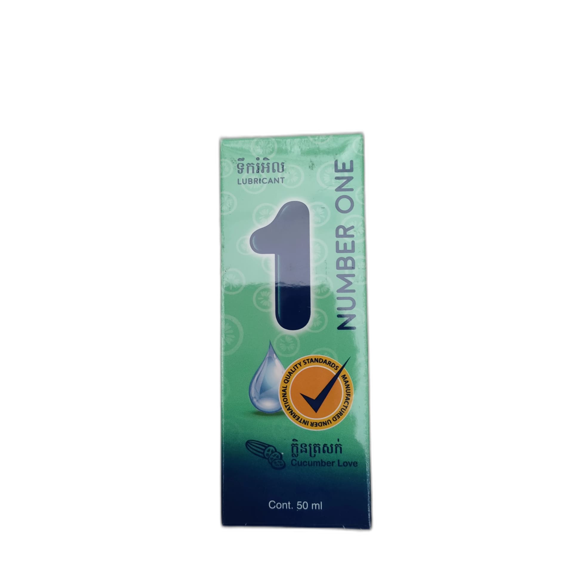 Number One ក្លិនត្រសក់ 50 ml