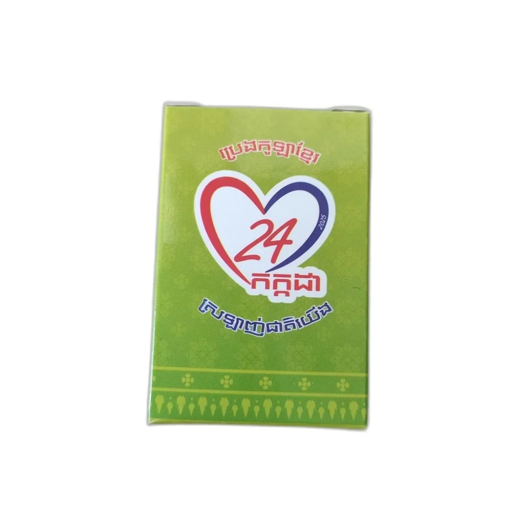 Khmer Balm 24 July Not available - SUKHA PHARMACY