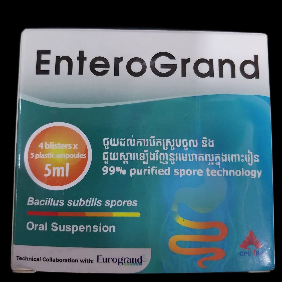 EnteroGrand 2x10^9 CFU per 5ml ampoule