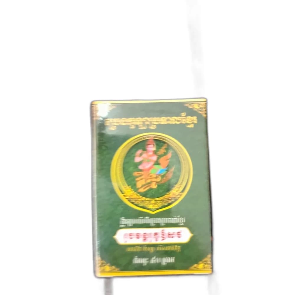Kenor Balm