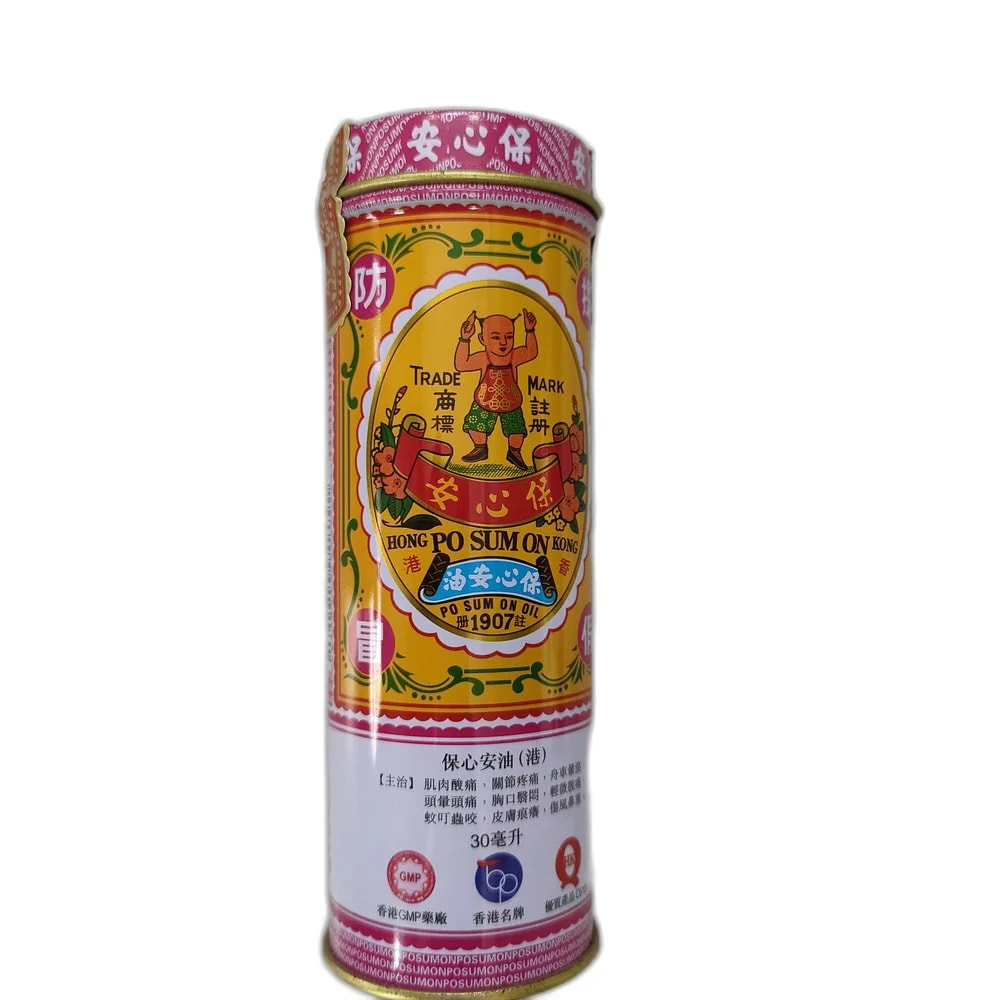 Po Sum On Medicated Oil 30 ml - PHARMACIE MONGKUL