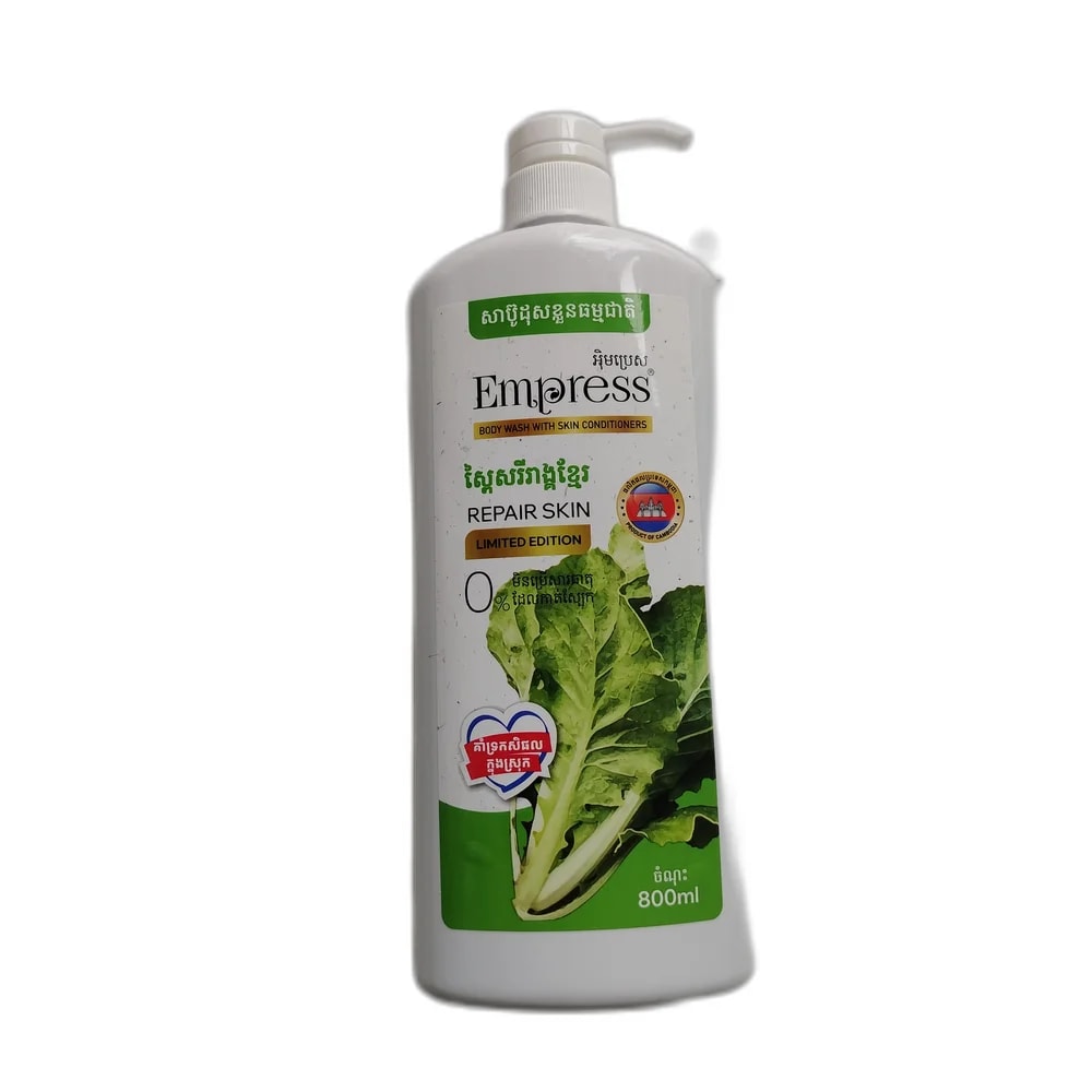 Empress Repair Skin Body Wash (Limited Edition, 800 ml) 800 ml - PHARMACIE RATANAK