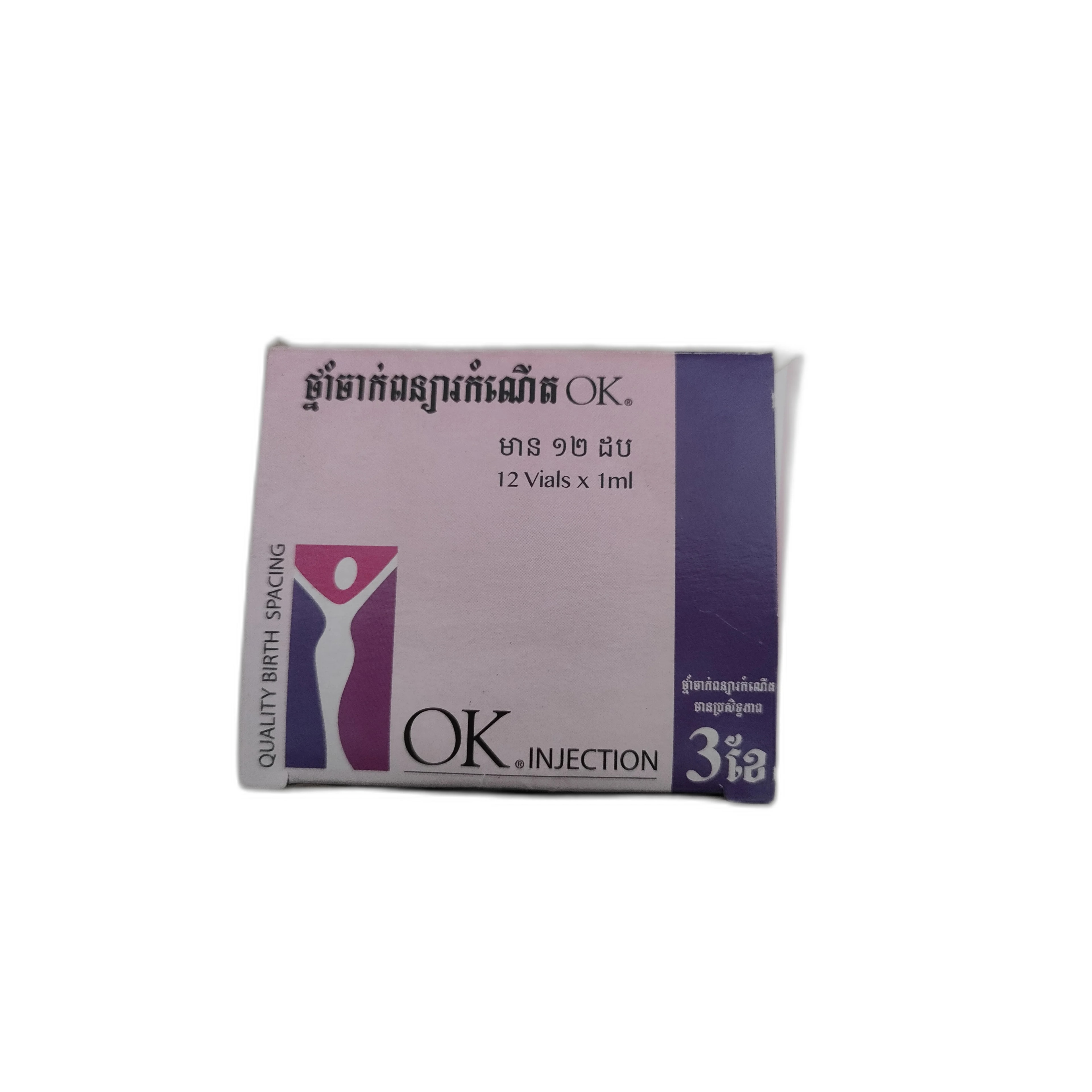OK Injection 150 mg / mL - PONLEU DOUNG DARA PHARMACY