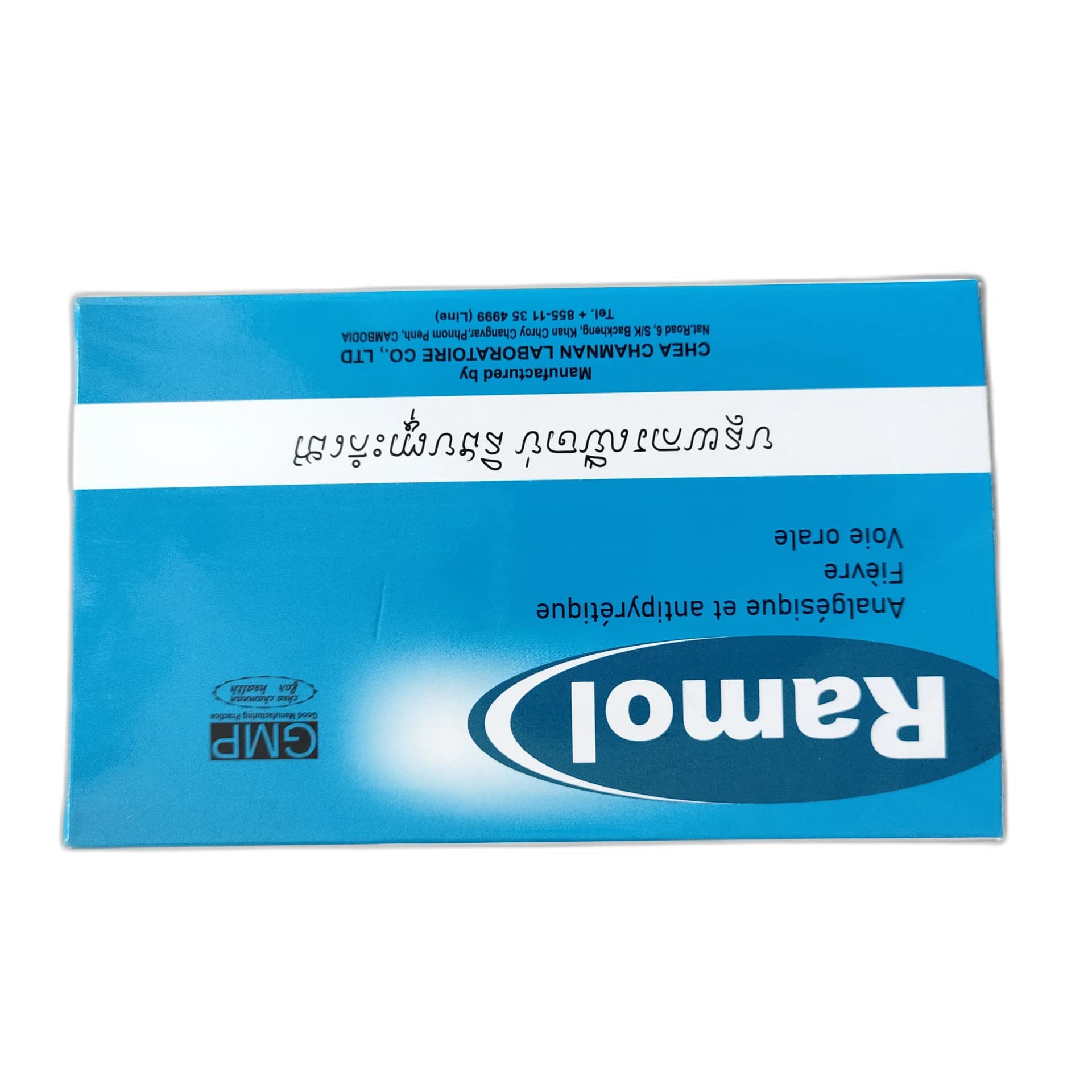 Ramol 500 mg