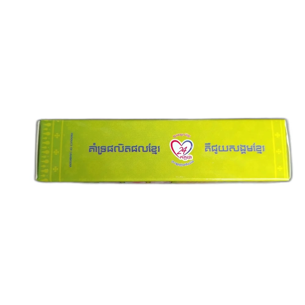 SKN9 24 Khmer Medicated Oil - DHOU CARE PHARMACY