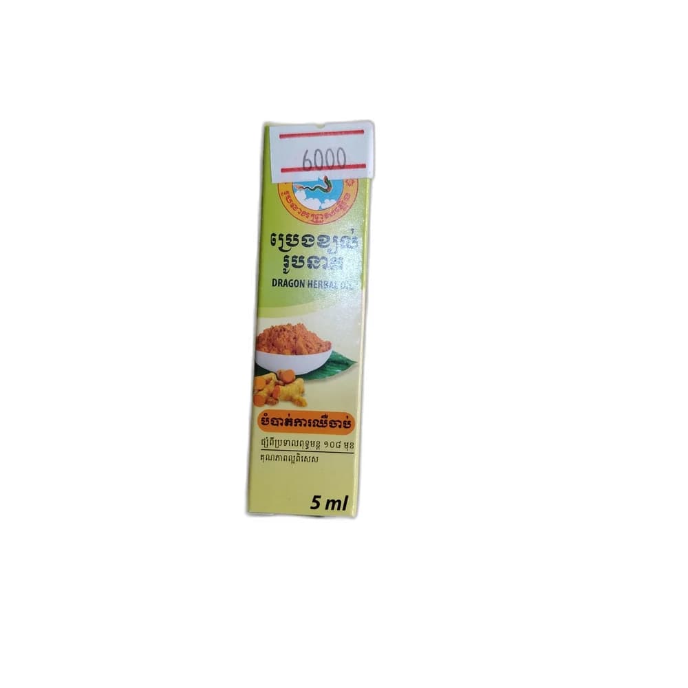 Dragon Herbal Oil 5 mL - Menthol 11%, Camphor 11%