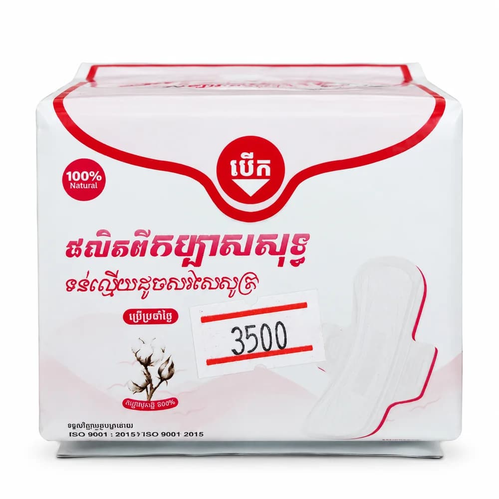 Pek Soft & Natural Sanitary Pads (Daytime variant)