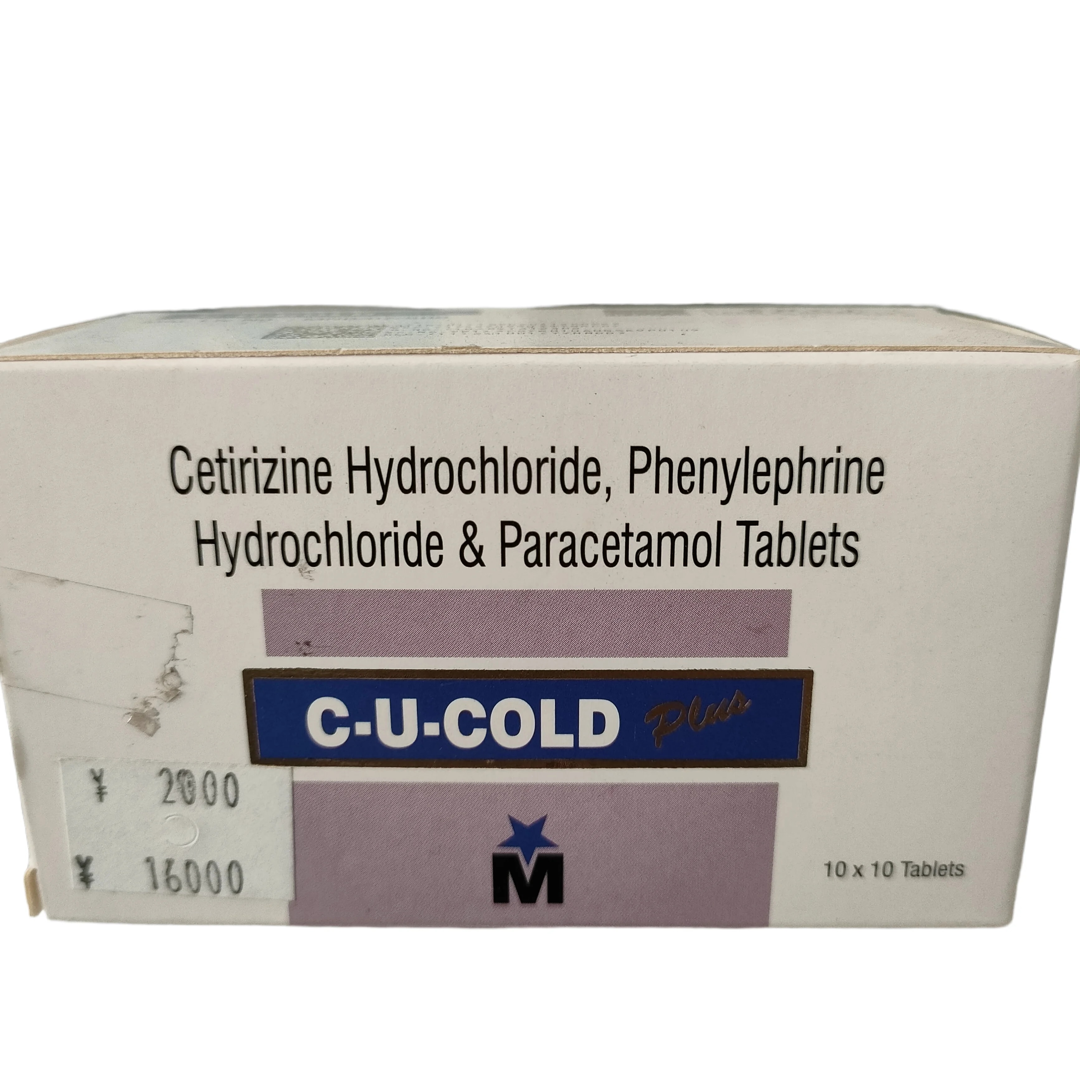 C-U-Cold Plus per tablet - PHARMACY PONLEU AOSOT