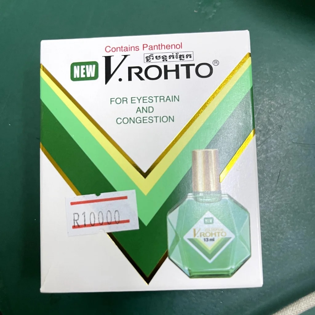 V.Rohto Panthenol 13ml - Pharmacy Rotha 2