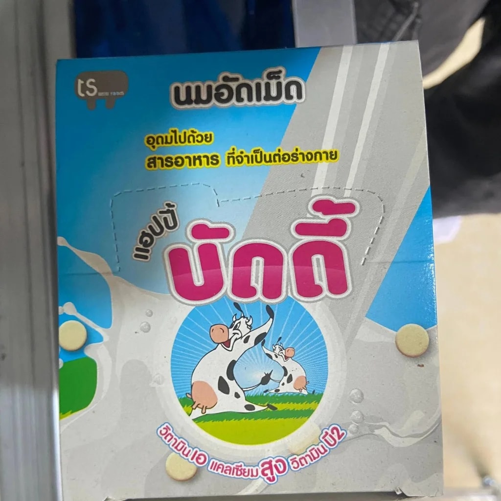 Happy Buddy Milk Tablets Calcium + Vitamin Milk Tablets for Children - MONGKUL SOKHAPHEAP PHARMACY