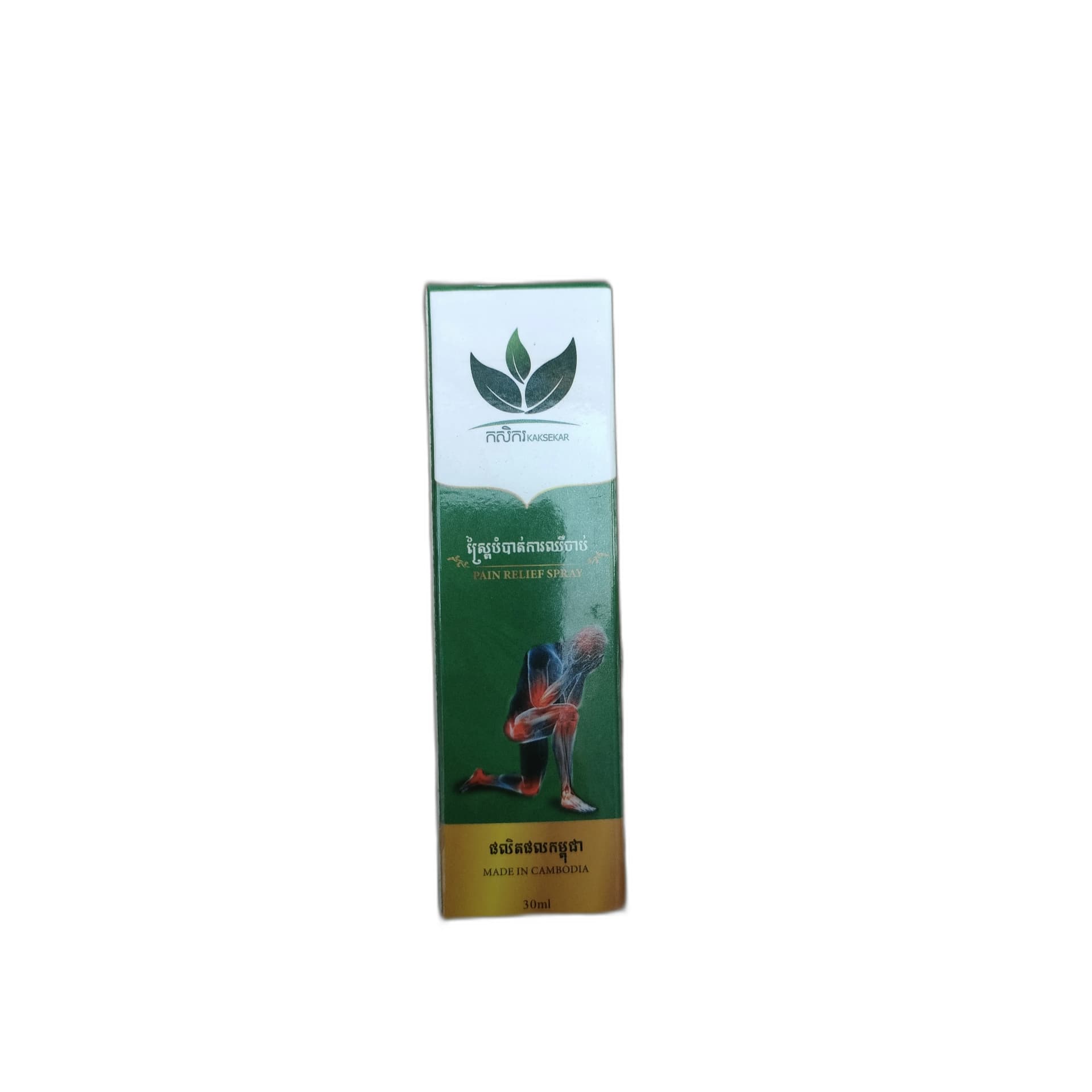 Karsekar Pain Relief Spray 30 ml