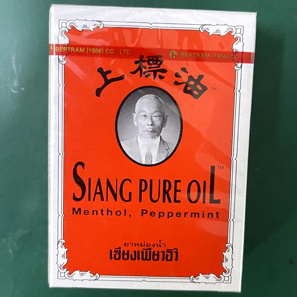Siang Pure Oil 7cc - Pharmacy Rotha 2