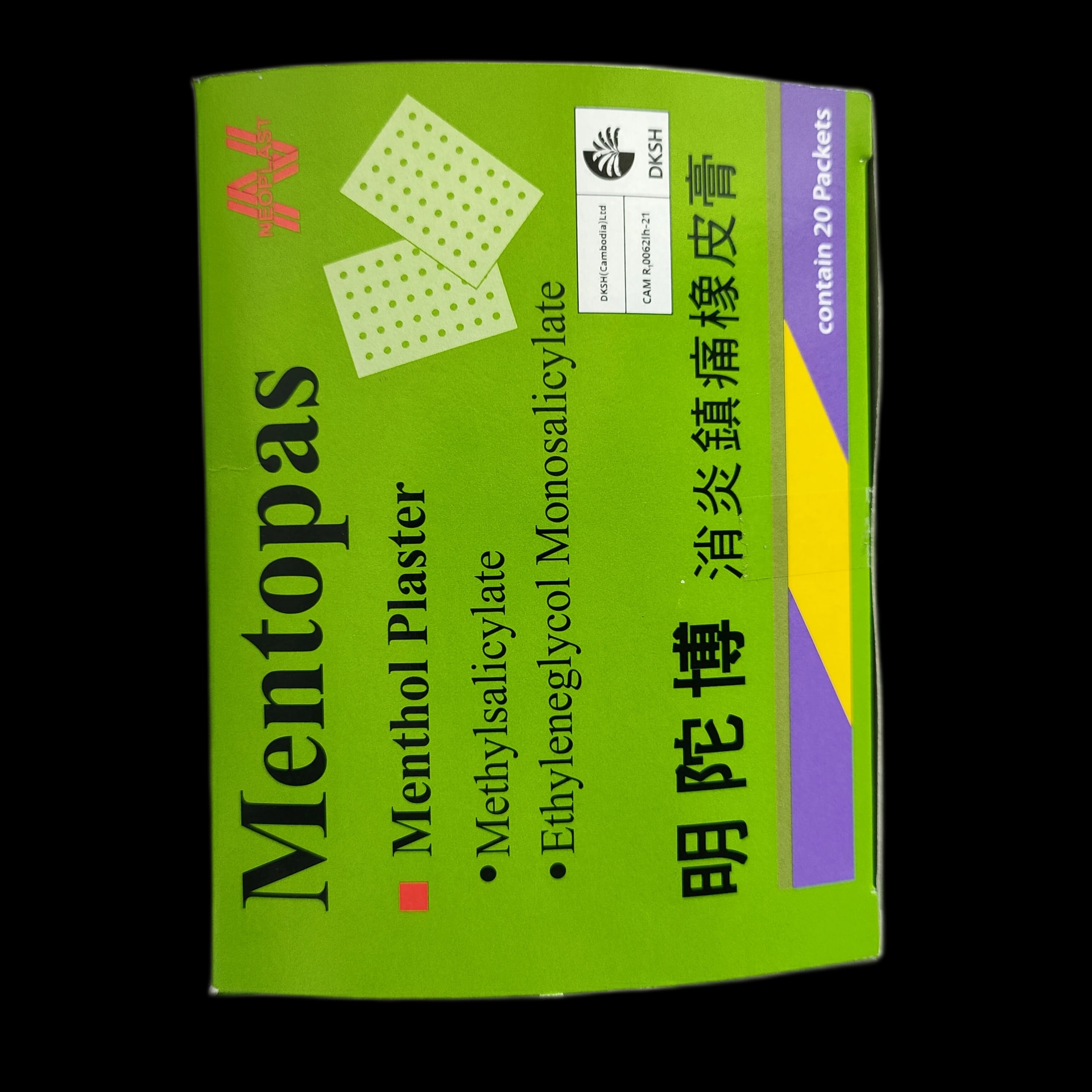 Mentopas Not available - SREY MOM PHARMACY