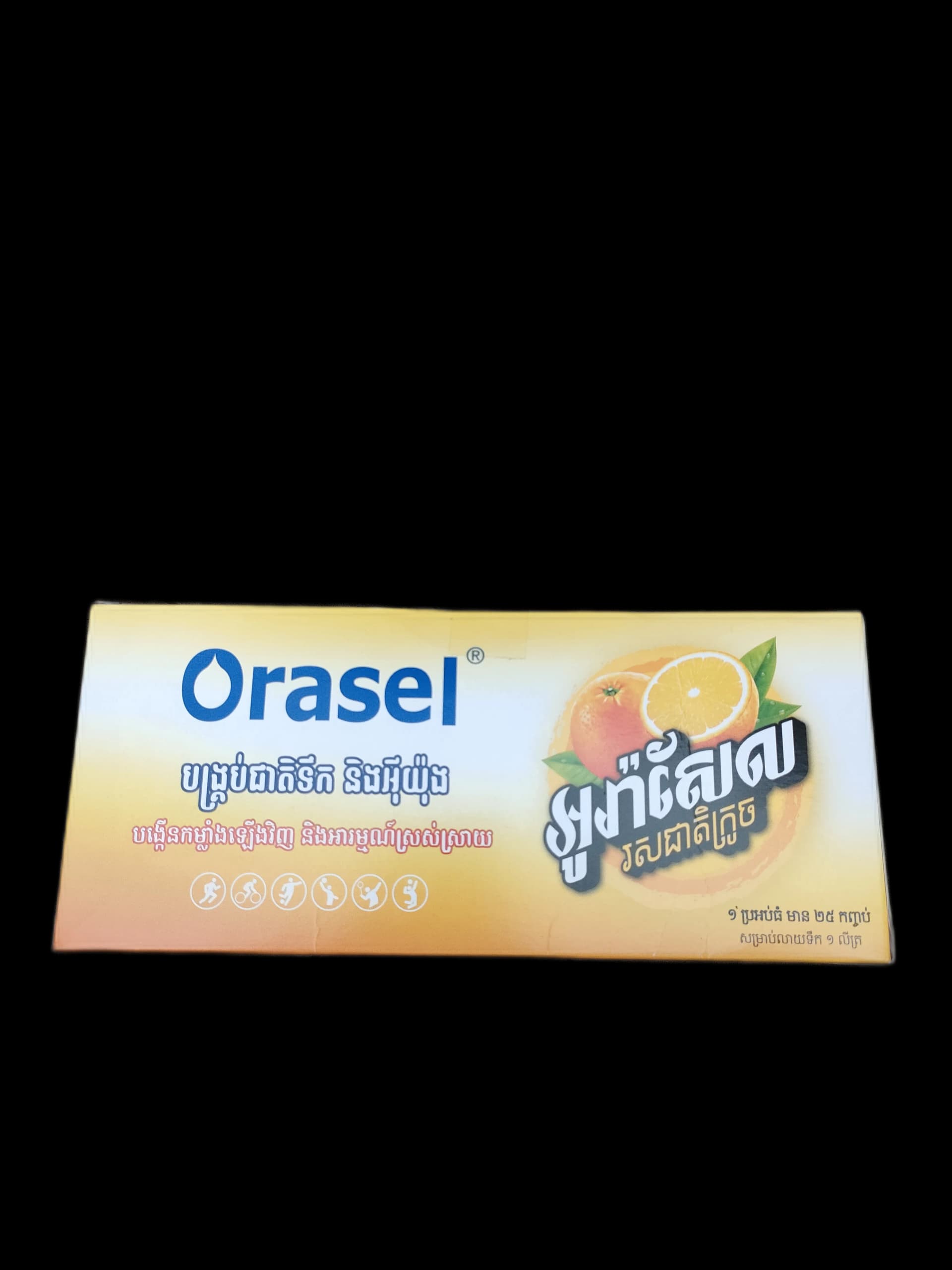 Orasel Oral Rehydration Salts Oral Rehydration Salts per sachet