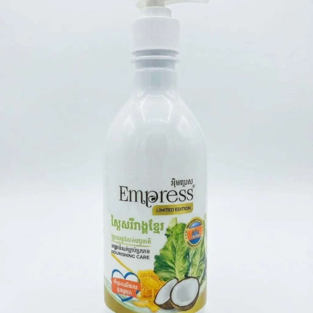 Empress Conditioner Nourishing Care 500ml