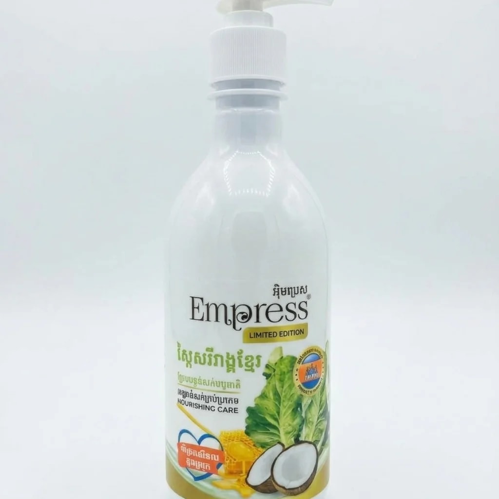 Empress Conditioner Nourishing Care 500ml - ឱសថស្ថាន សុខលាភ