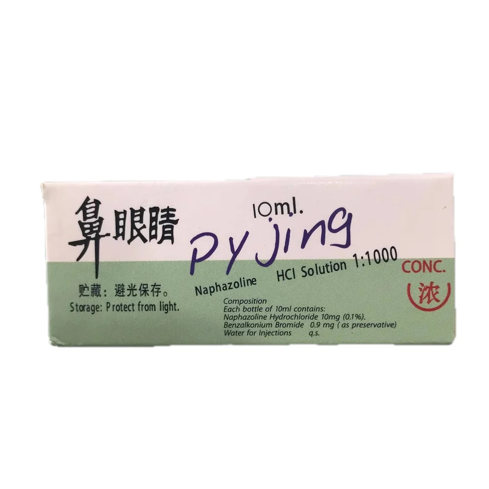 Bi Yan Jing 0.1% (1:1000) (10 ml) - Reach Srey