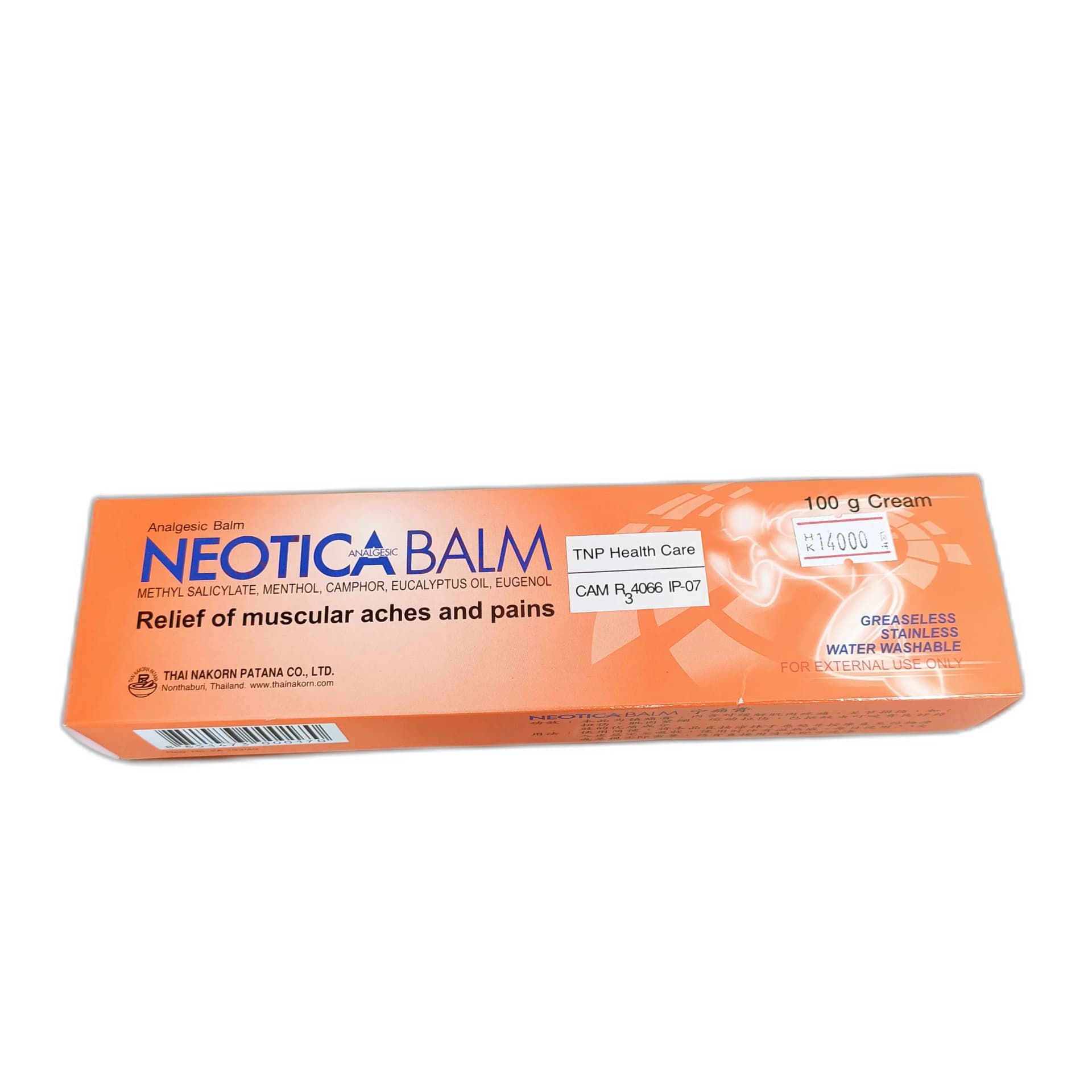 Neotica Balm 100 g