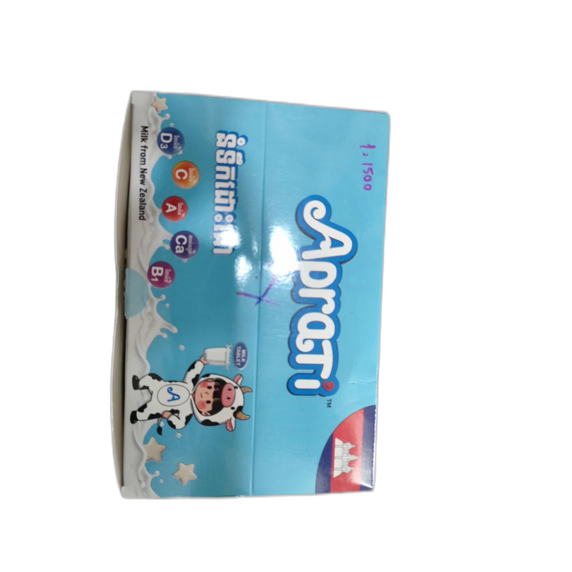 Aprati ដោះគោ Not available